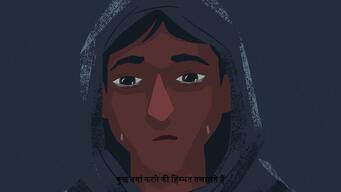 20221007_MSF World Mental Health Day_Hindi_16X9.mp4