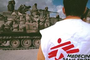  Israeli check point
