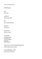 LAS | CREDIT LIST TEXT | BURMESE