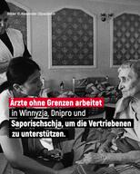 GERMAN - Charles Gaudry returns from Ukraine