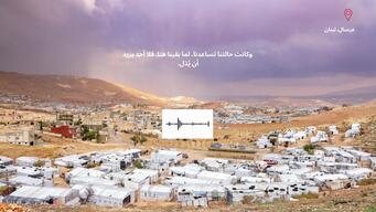 Mahmoud's Testimony - Arabic - Horizontal