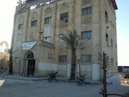 MSF-supported hospital in northern Syria before it was destroyed
