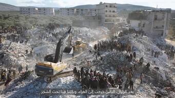Webclip 1- WASH EQ intervention northwest Syria (AR)