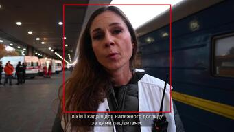 PC Emilie Fourrey about the evacuation train |UA