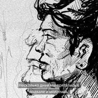 Between enemy lines: 65yo testimony | ANIMATION SQUARE RUS