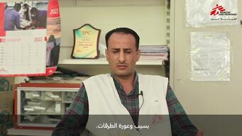 AR-Video 5-Neonatal department.mp4