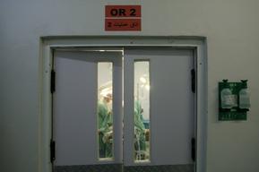 MSF Trauma Centre In Kunduz, Afghanistan
