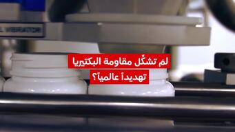 Arabic SORT-IT Horizontal Teaser