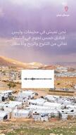 Mahmoud's Testimony - Arabic- Vertical