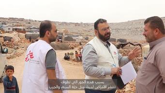 Webclip 2 - WASH Assessment Idlib Camps (AR)