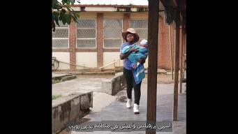 IWD2023 Mbare - Marvellous FINAL TEASER ARABIC