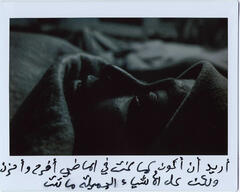 Ahmed - Tales of women