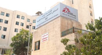 New MSF hospital in Amman, Jordan
