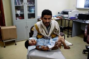 Sa'ada City Hospital