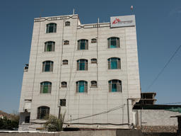WebClip Mother and Child Hospital, Taiz - #WeekinYemen (ENG)