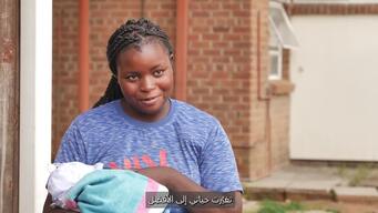 IWD2023 Mbare - Marvellous FINAL ARABIC