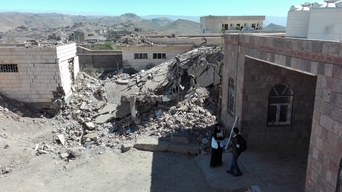 Al Qaaflah Health Center