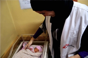 Dasht-e-Barchi public district hospital in Kabul