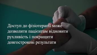 Physiotherapy in Kyiv [UA]