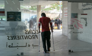 Inside Amman RSP hospital in Jordan