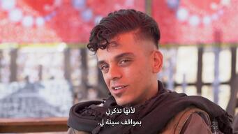 (MINI-SERIES) Gaza, episode 3: Troublemaker (ARB)