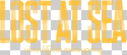 LOST AT SEA | VISUAL IDENTITY