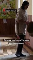 Voices from Ukraine Iryna_UA
