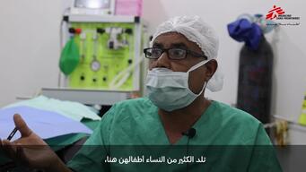 Maternity services-Abs hospital
