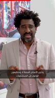 Statement Int – Abubakr Bashir Bakri – OCBA Operations Manager in Sudan