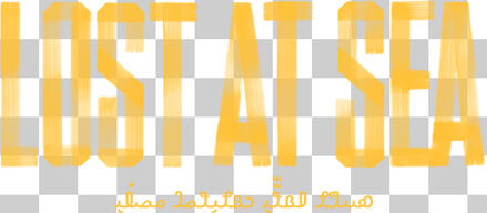 LAS | MAIN LOGO TITLE | LOST AT SEA - ROHINGYA