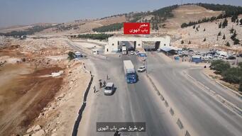 [NEW] SYRIA UN crossborder AR HORIZONTAL