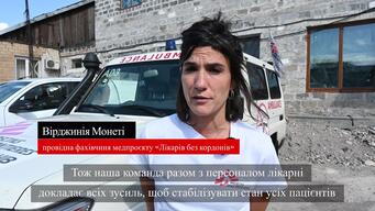 WEBCLIP Kostiantynivka UKR Horizontal