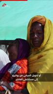 Webclip - AR - MSF Assistance in Jebel Marra with Dr. Yousif