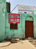 El Geneina hospital, West Darfur, Sudan