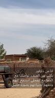 Kreinik hospital explainer reel (Arabic Version)
