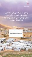 Farhat's Testimony - Arabic - Vertical
