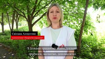 CLIP_Ukrainian_Story of child from shelter for internally displaced people Kirovohrad region, Ukraine