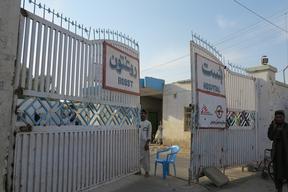 Emergency at Boost hospital Afghanistan