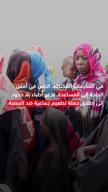 Vertical Video - AR: Sangour and Ajwal