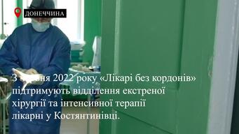 WEBCLIP Kostiantynivka UKR horizontal
