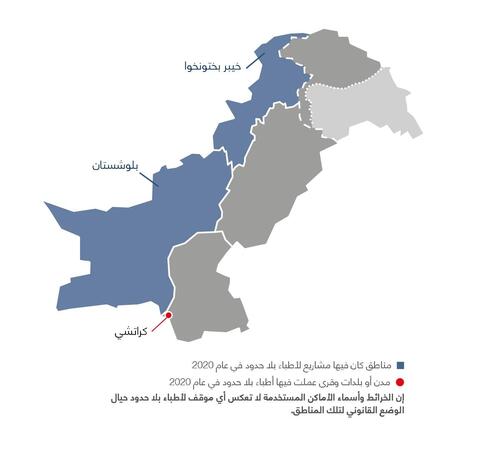 خريطة أنشطة أطباء بلا حدود في باكستان في عام 2020