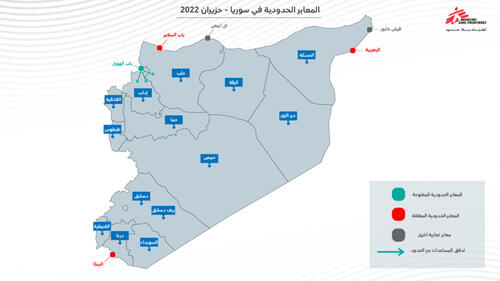 MAP UN border-crossings in Syria [Arabic]
