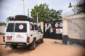MSF compound gate in Dagahaley camp