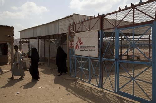 Yemen - Hospital in Haradh