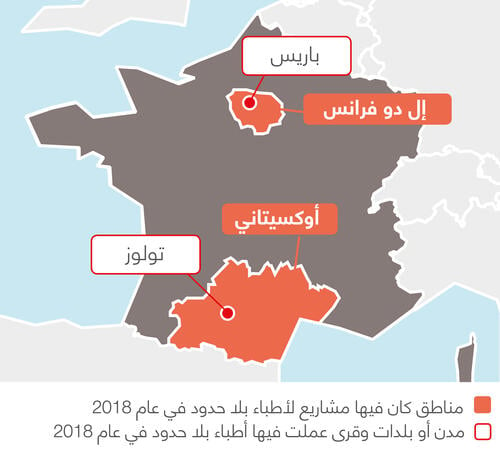 MSF projects in France, 2018 - AR